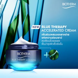 El mejor listado de biotherm blue therapy accelerated cream para comprar en Internet